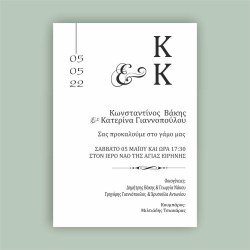 εικονες γαμου προσκ51